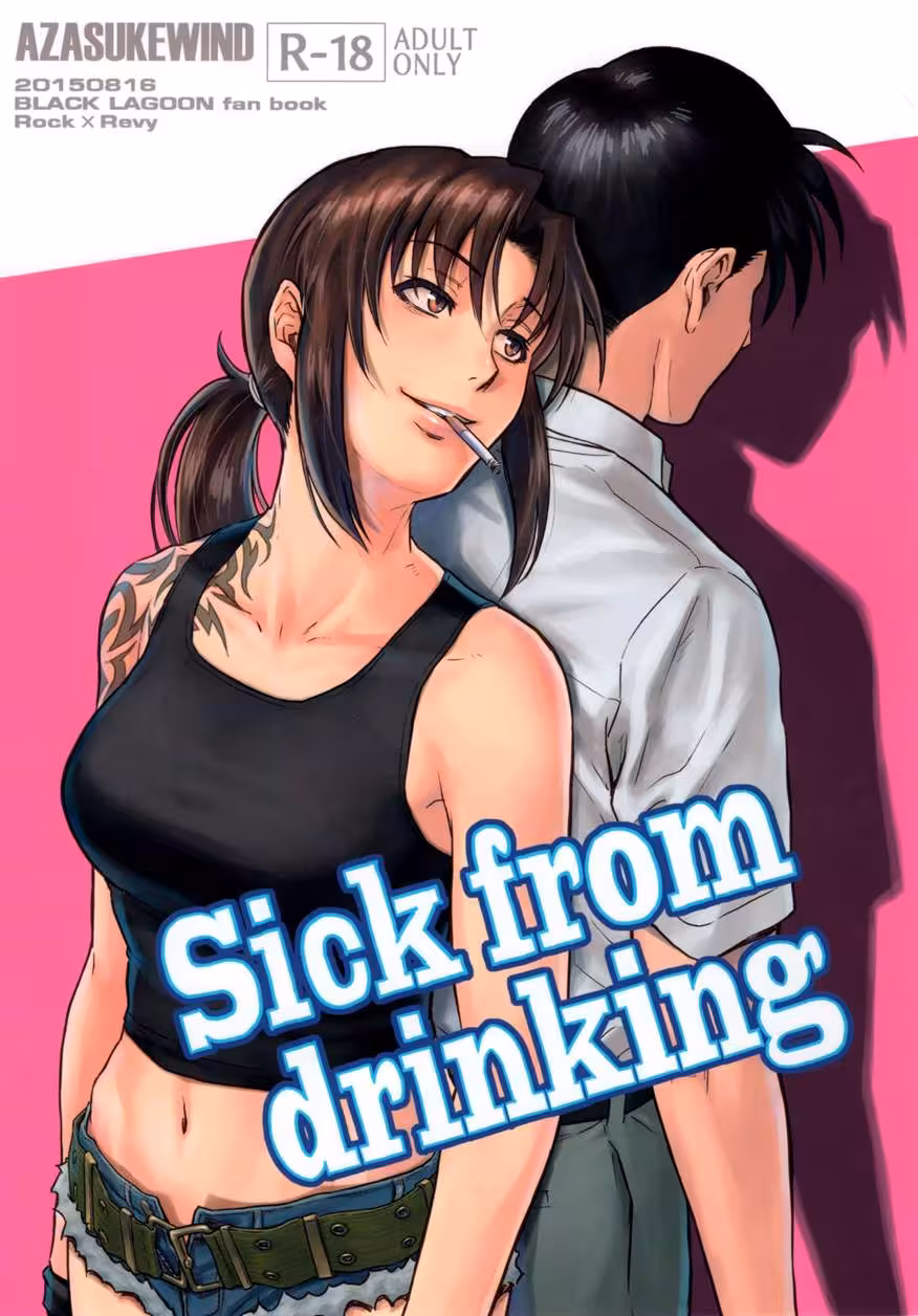 Fevered Pours: A Tortured Thirst Confession