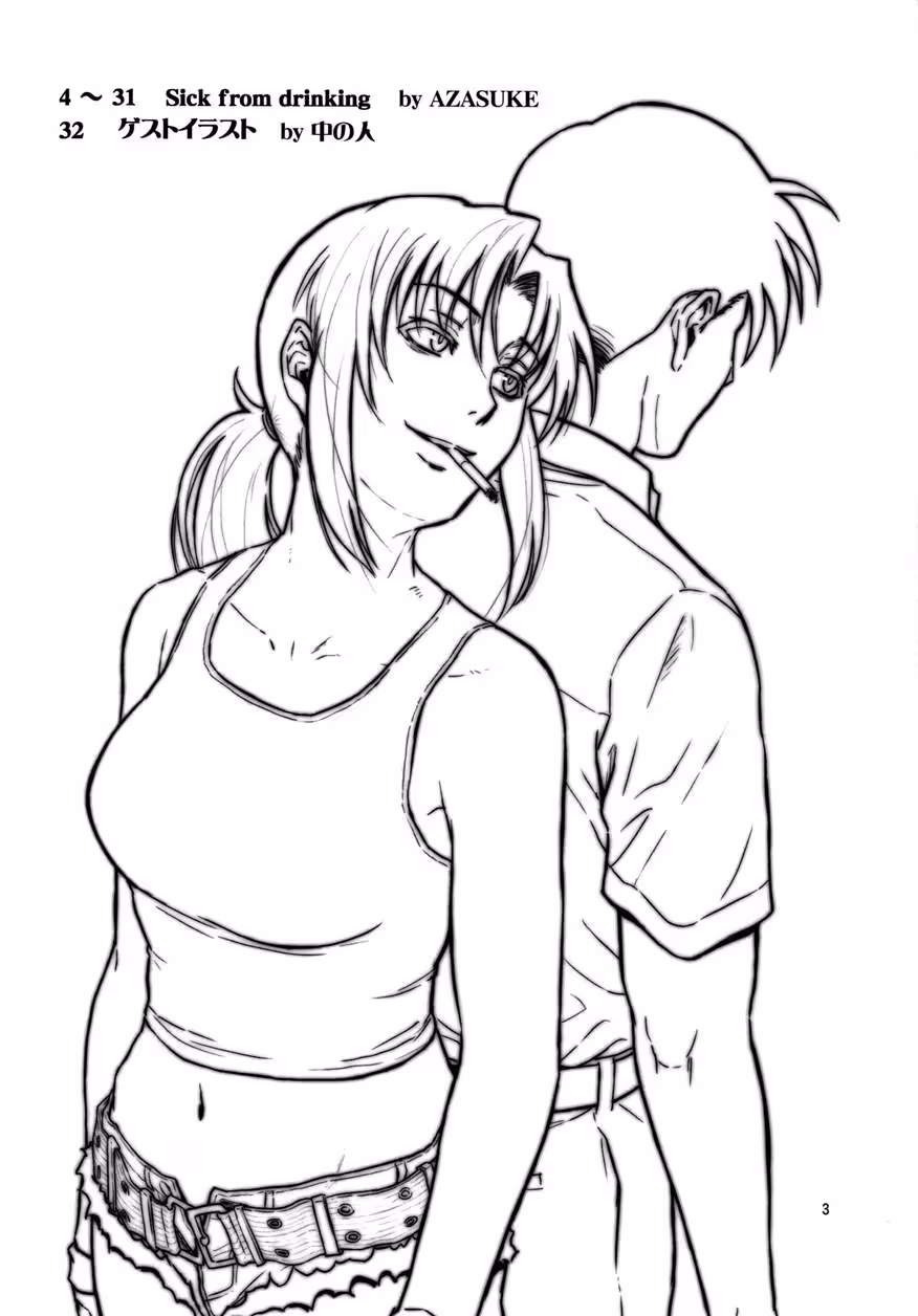 Fevered Pours: A Tortured Thirst Confession