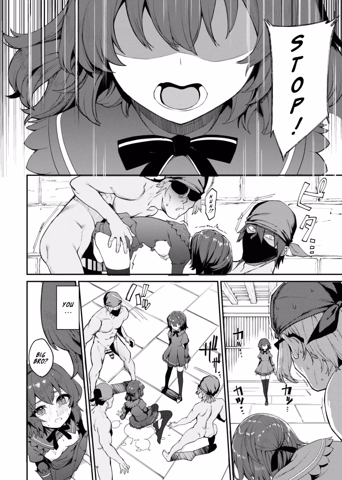 Siblings of Trantor: A Web of Forbidden Desires