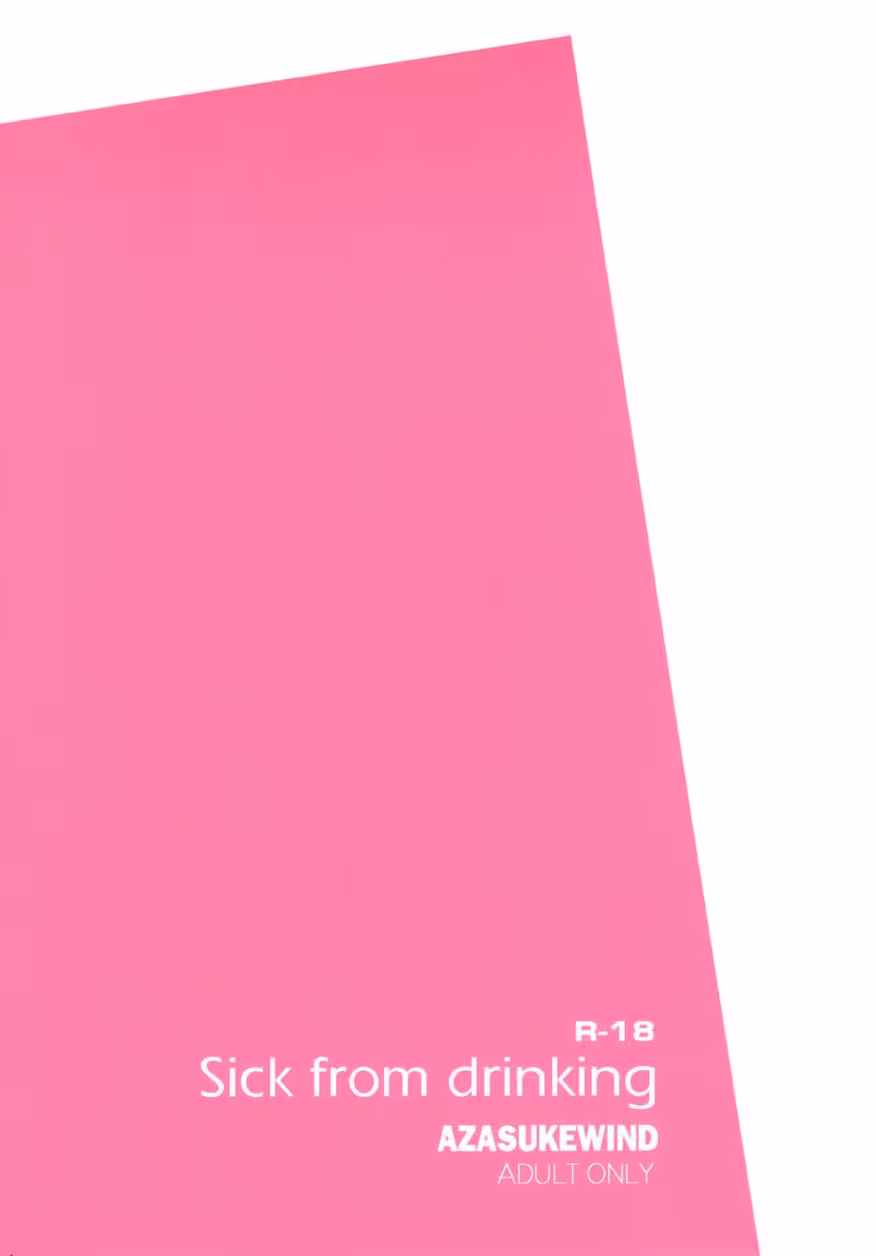 Fevered Pours: A Tortured Thirst Confession