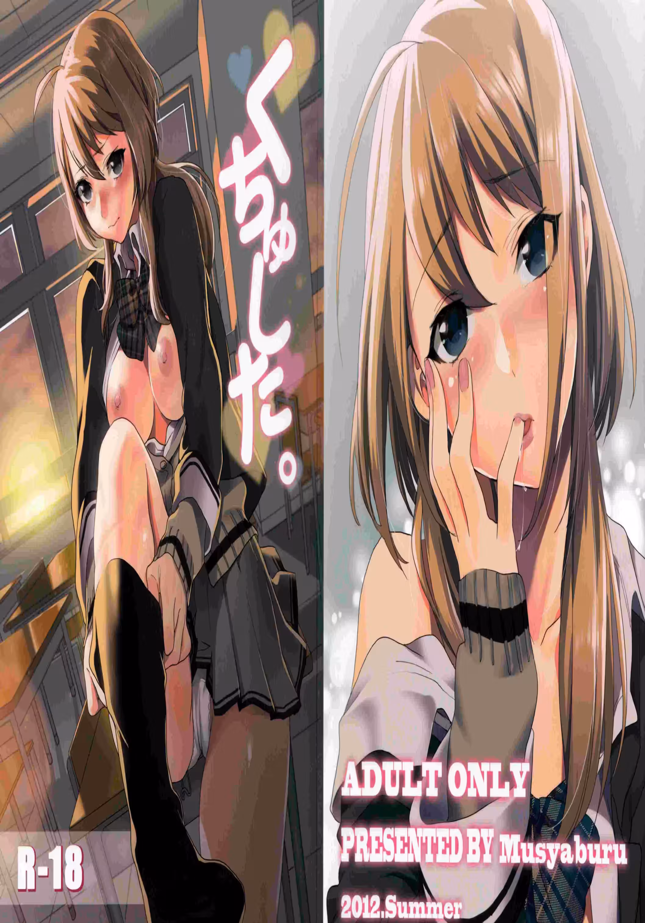 Passione Beyond Annoyance