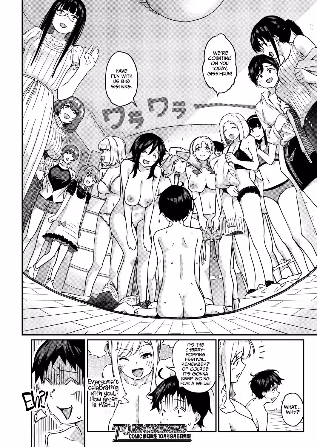 Star-Crossed Desire: Whispered Confessions