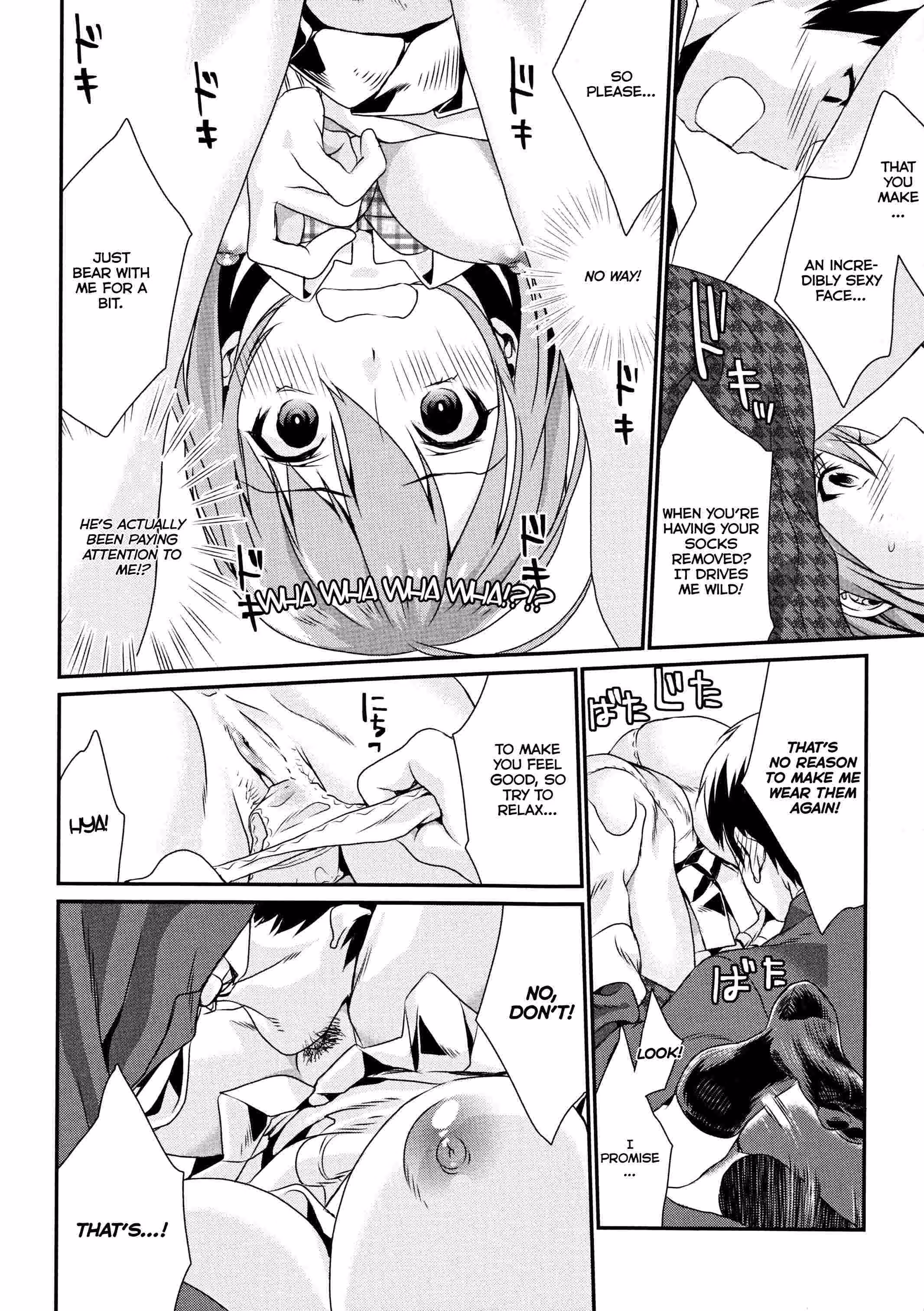 Passione Beyond Annoyance