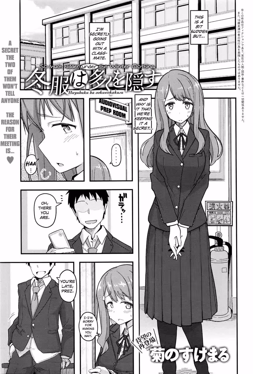 Hunger for Unseen Secrets Beneath Winters Veil