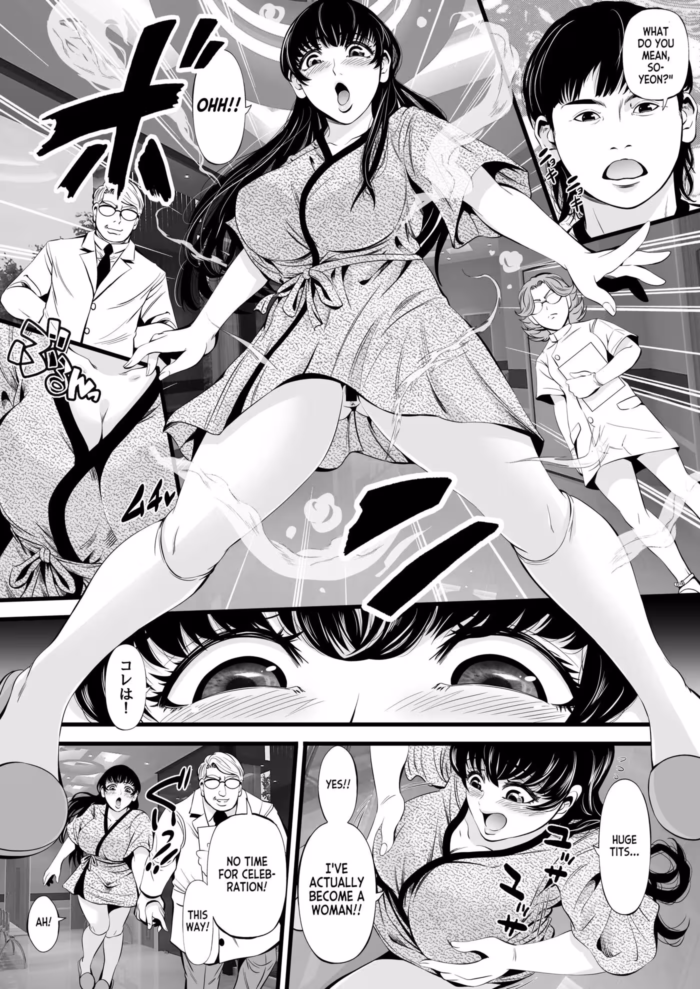 So Yeon’s Crimson Transformation: A Ritual of Desire