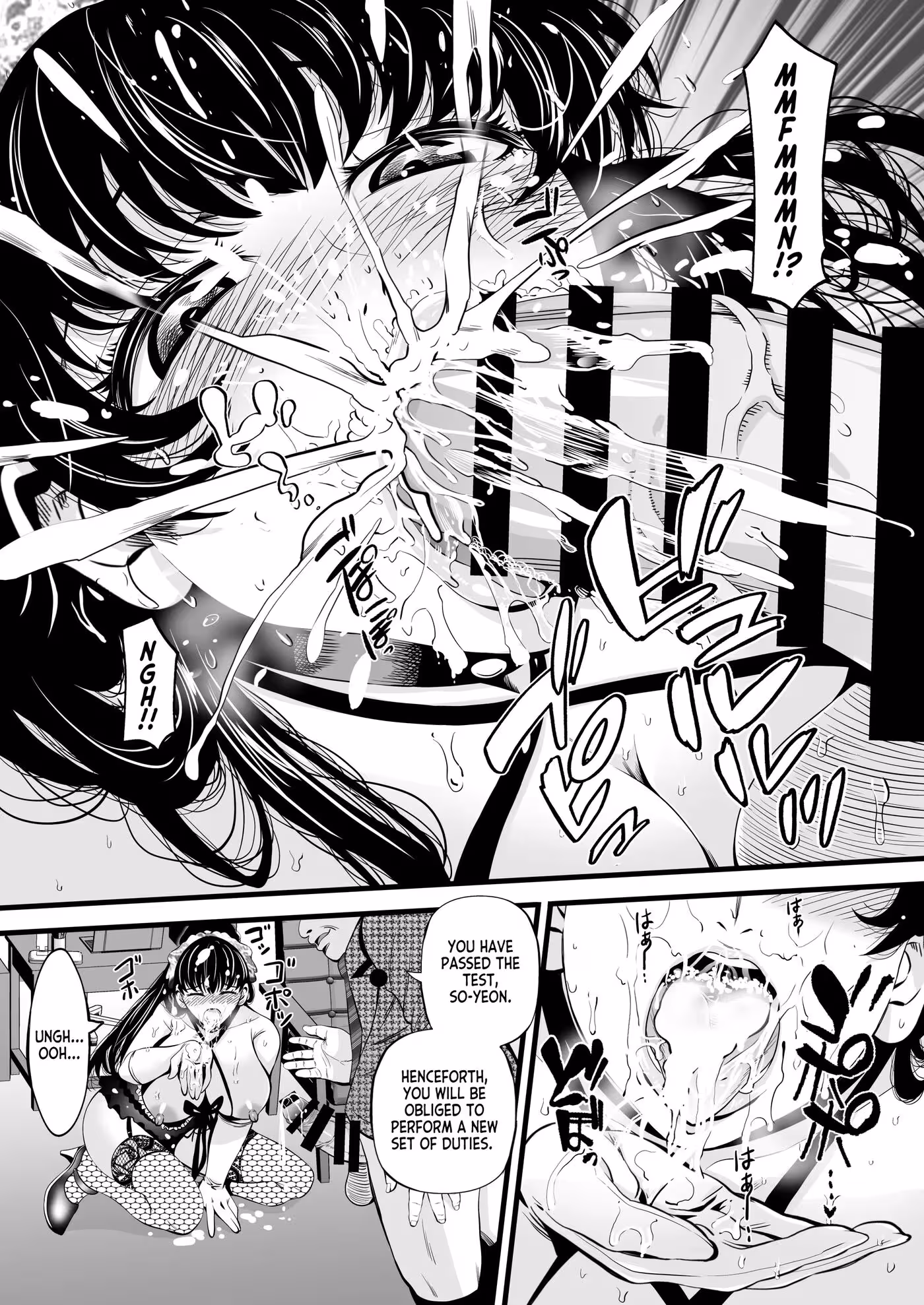 So Yeon’s Crimson Transformation: A Ritual of Desire