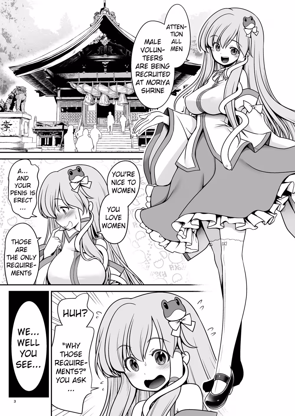 The Moriya Shrine’s Forbidding Wash