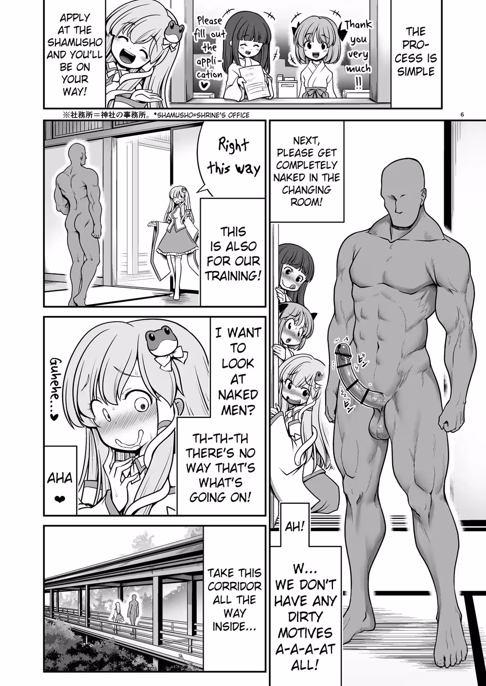 The Moriya Shrine’s Forbidding Wash