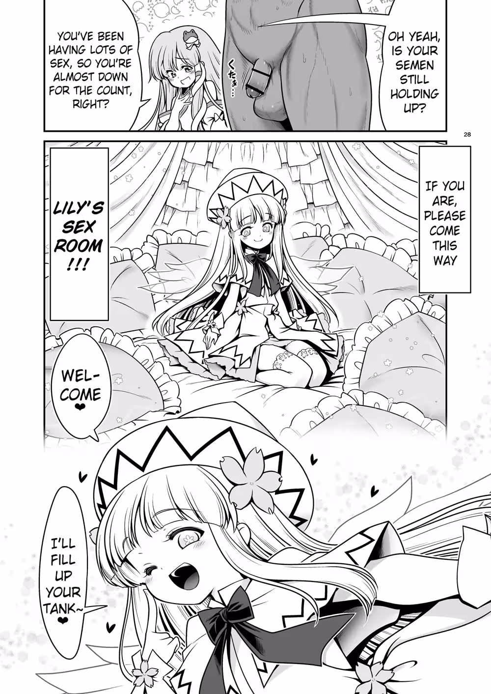 The Moriya Shrine’s Forbidding Wash