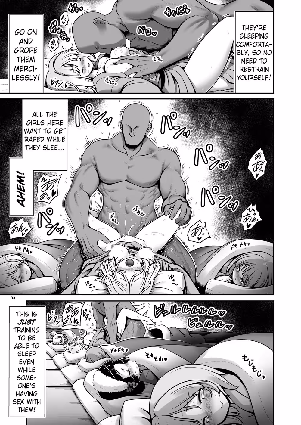The Moriya Shrine’s Forbidding Wash