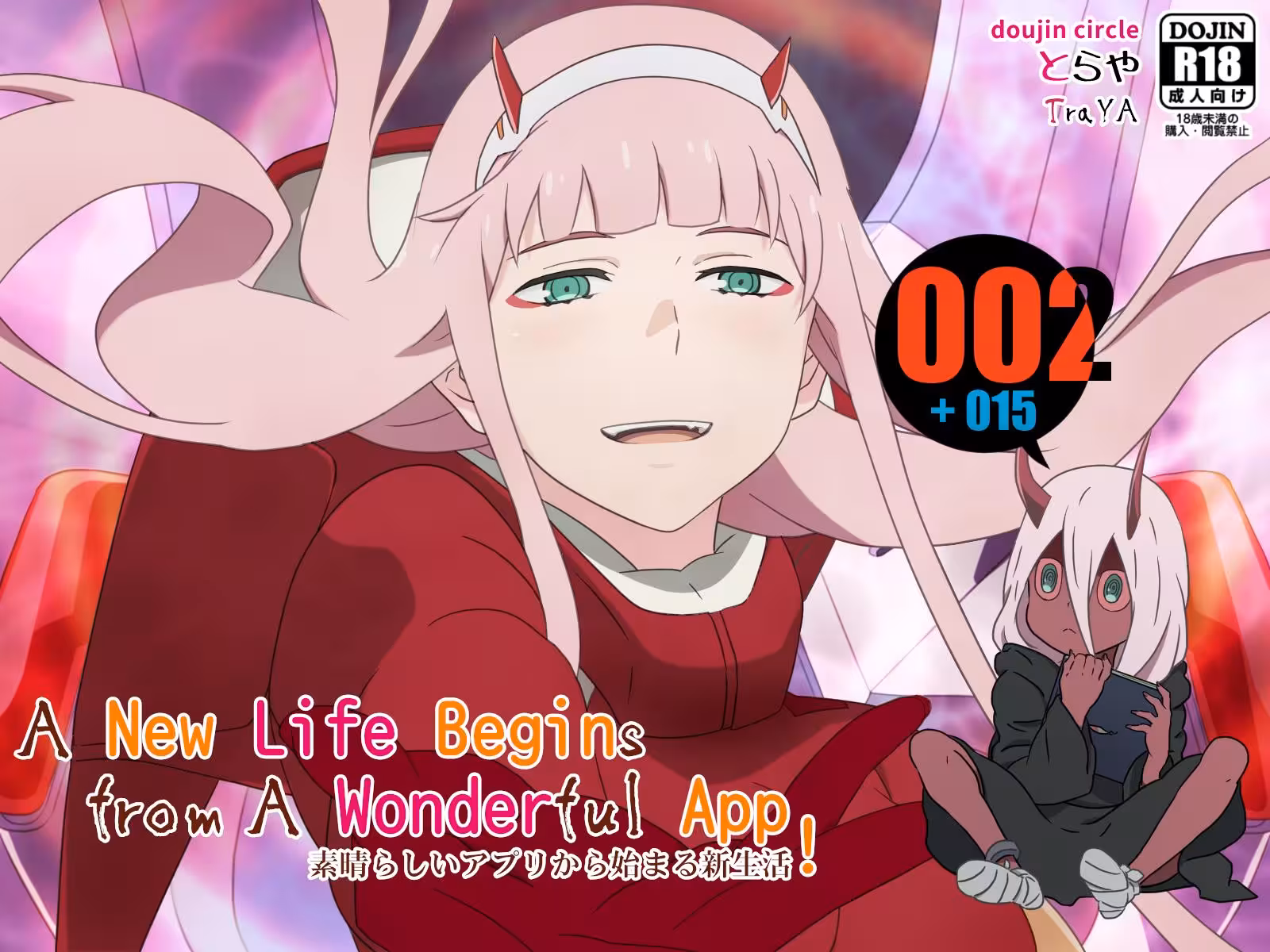 The Crimson Whisper: Obsessions Descent into the Abyss