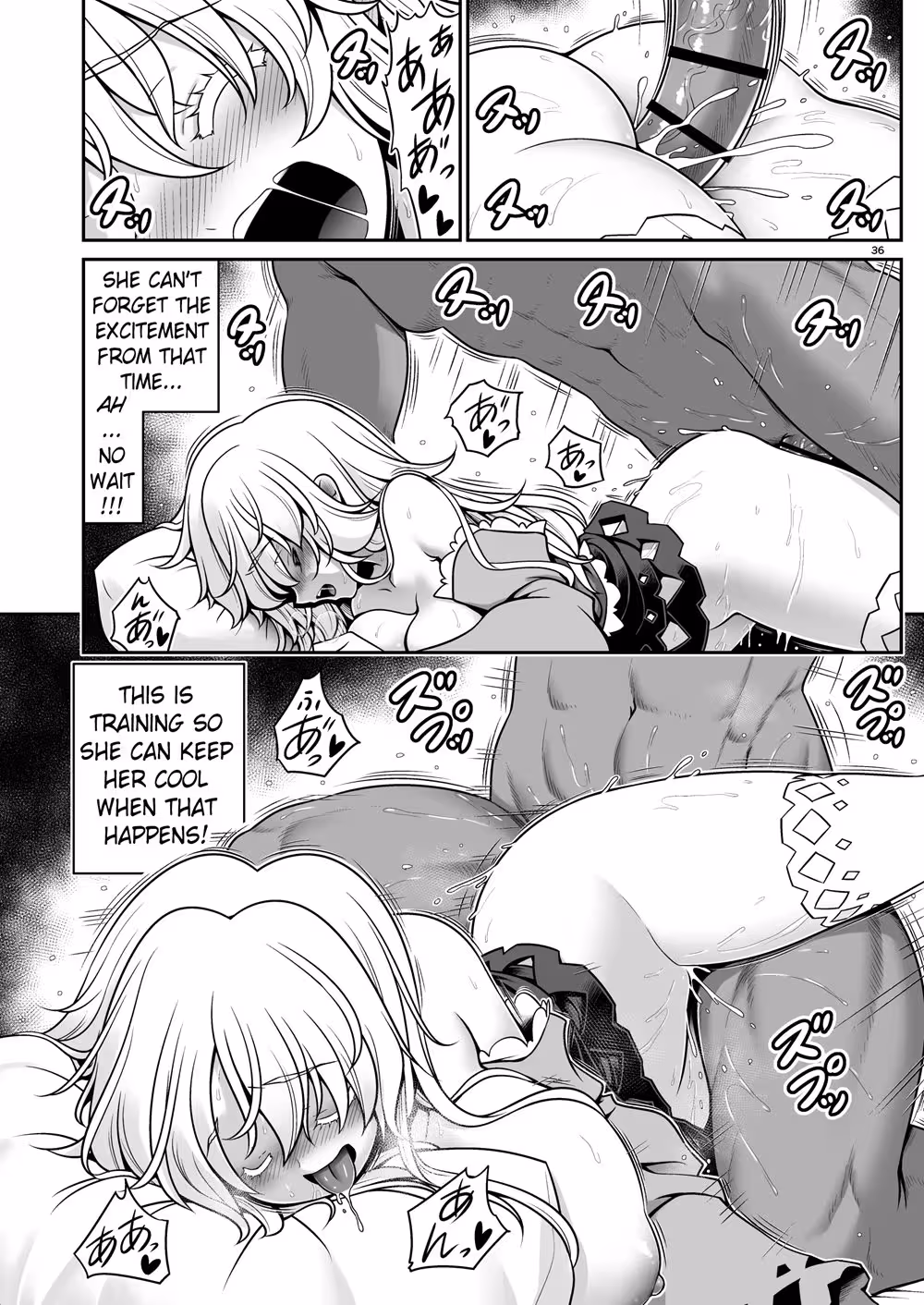 The Moriya Shrine’s Forbidding Wash