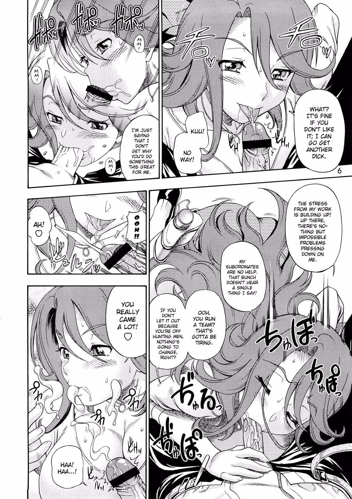 The Torment of Forbidden Devotion: Obsession Unleashed