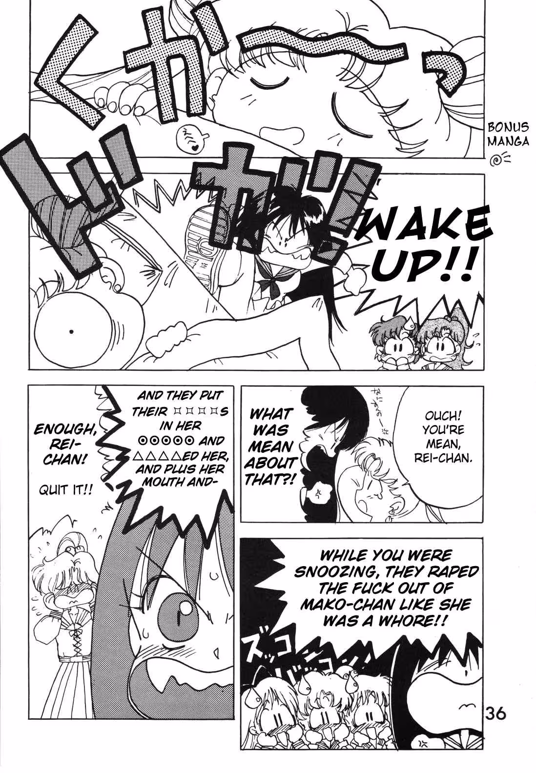 Submission: Jupiters Embrace in the Eclipse