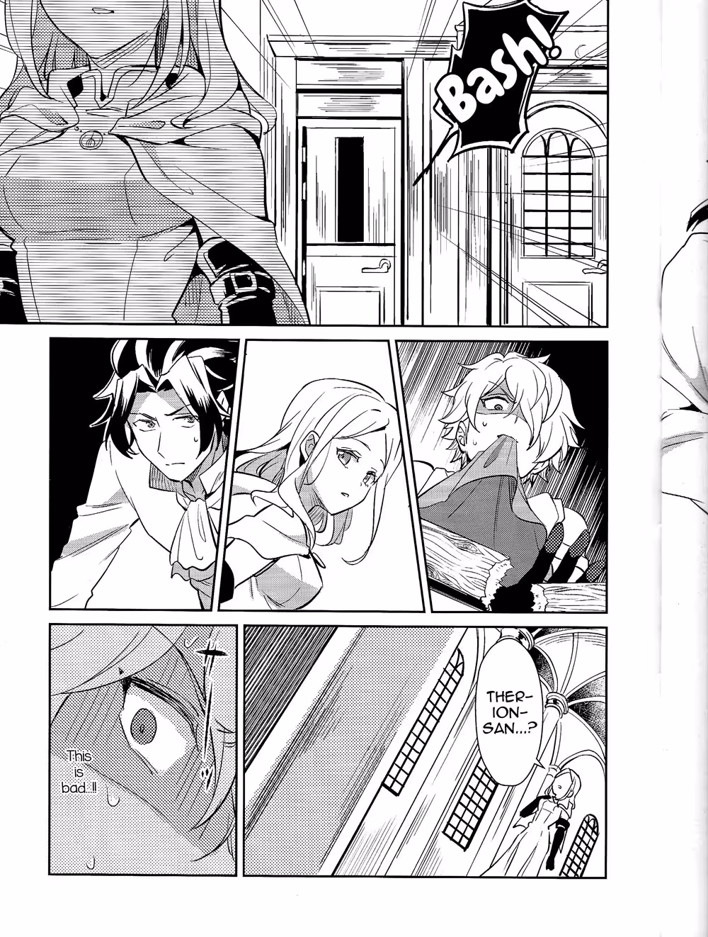 Deceptive Costumes: A Forbidden Fascination Game