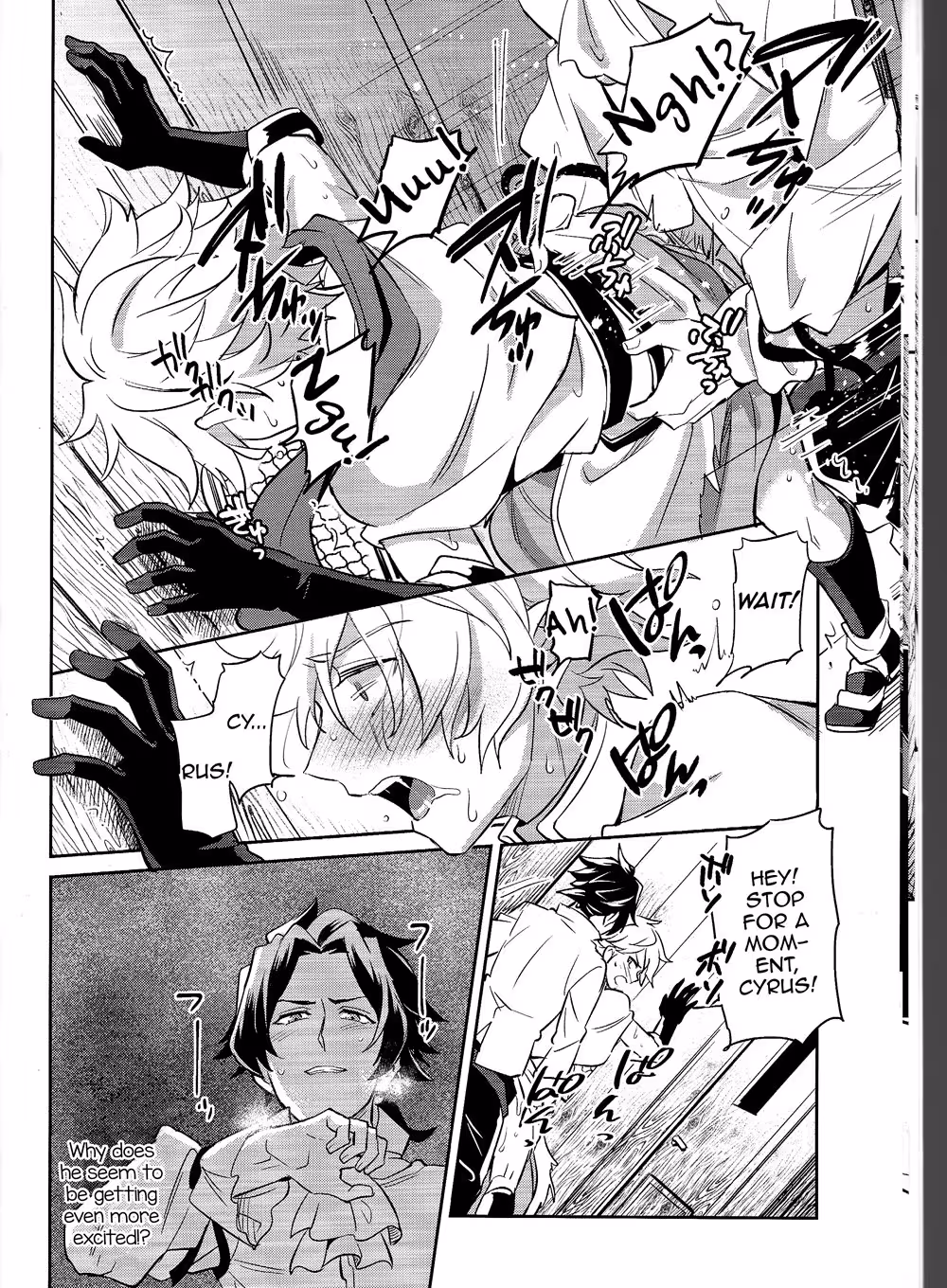 Deceptive Costumes: A Forbidden Fascination Game