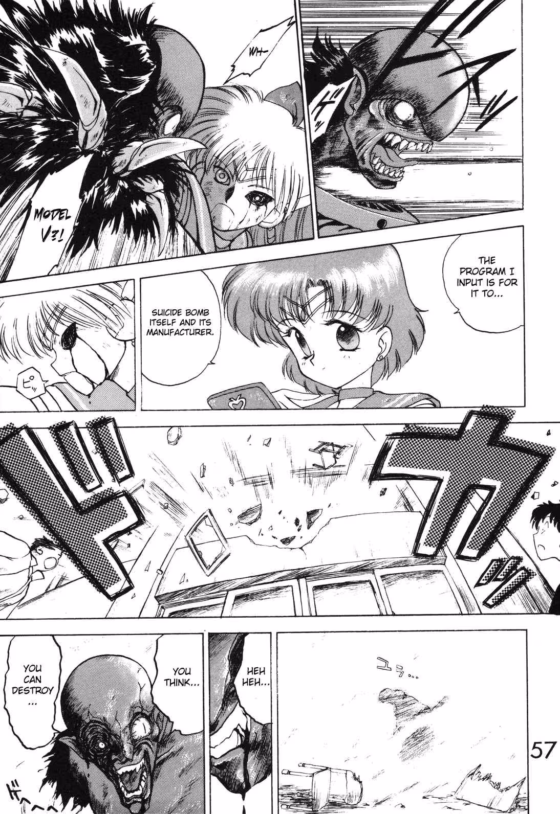 SubmissionVenus_CH1_055