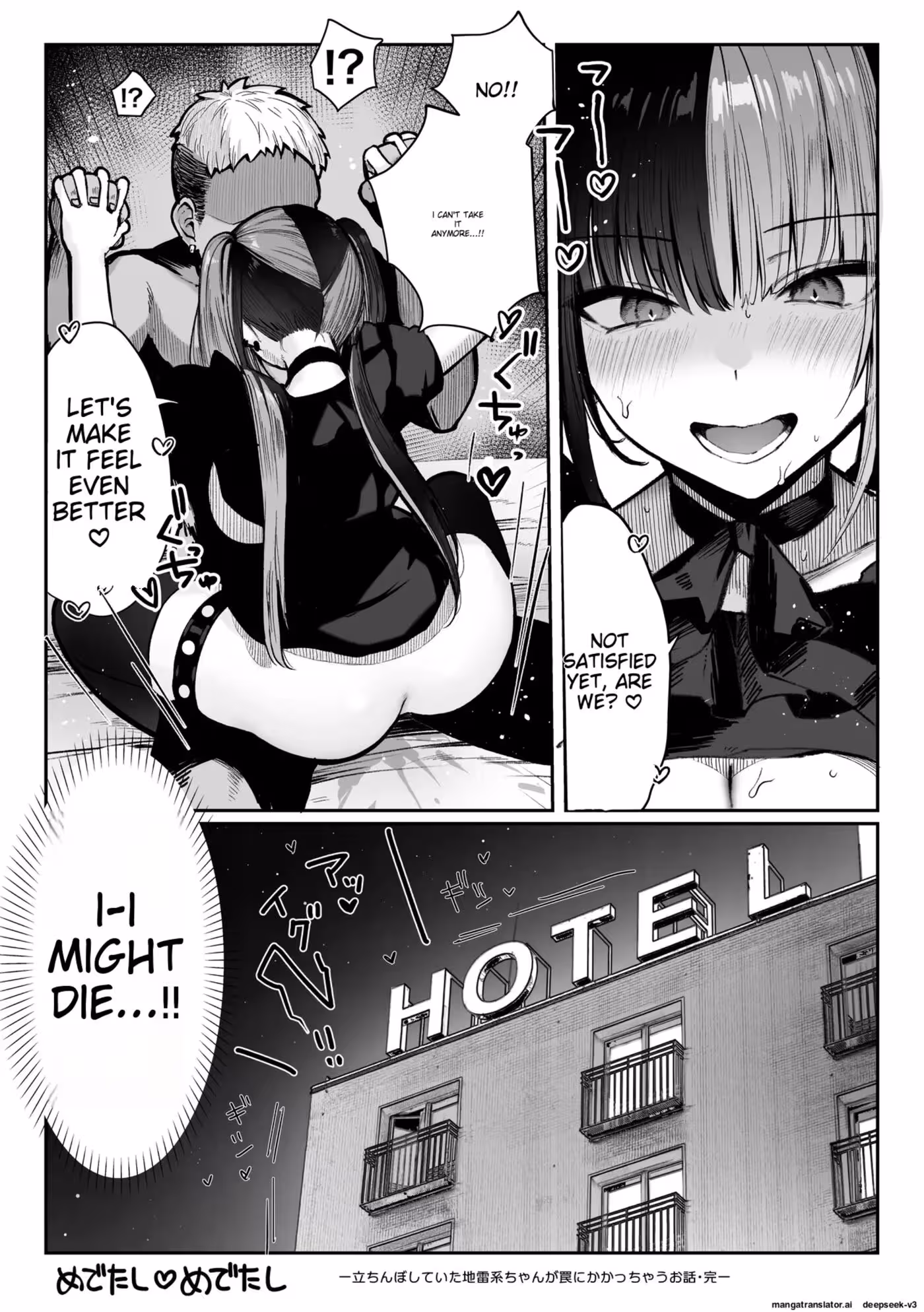 Dark Fascination: The Shadow of Ecstasy