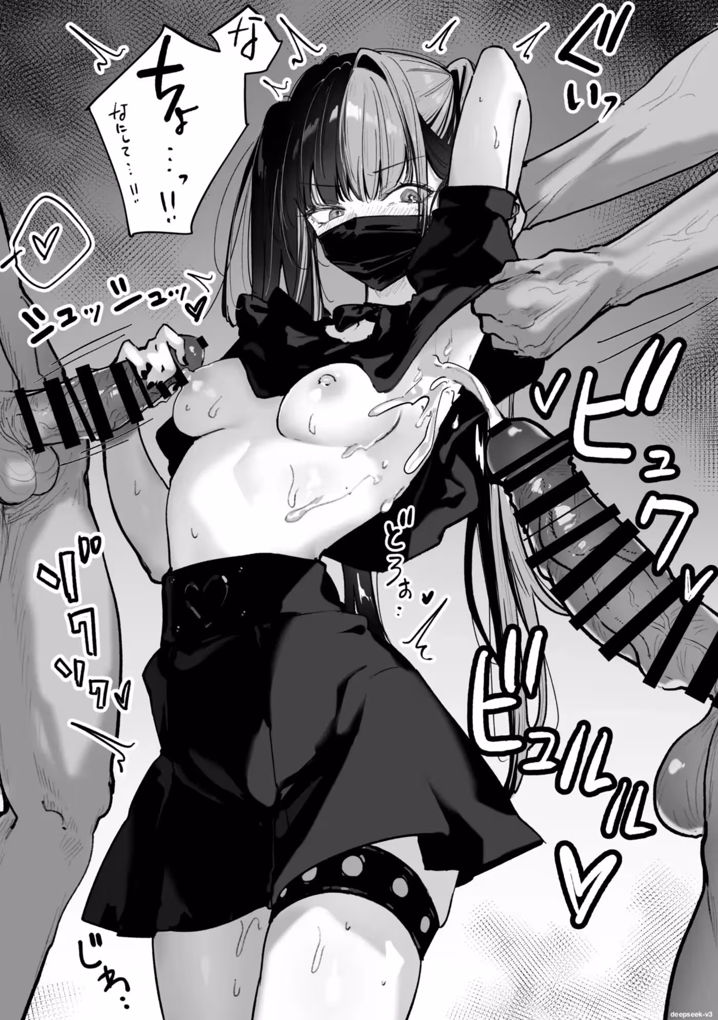 Dark Fascination: The Shadow of Ecstasy