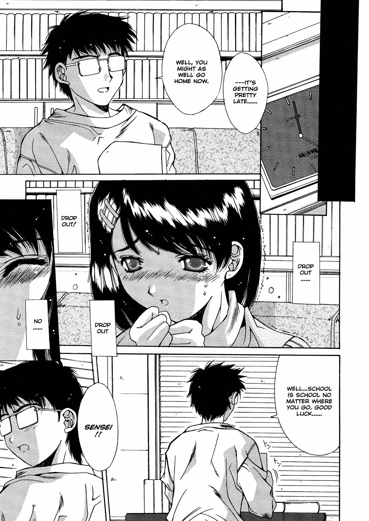 Ecstasy and Deceit in a Taboo District of Unrelenting Passion