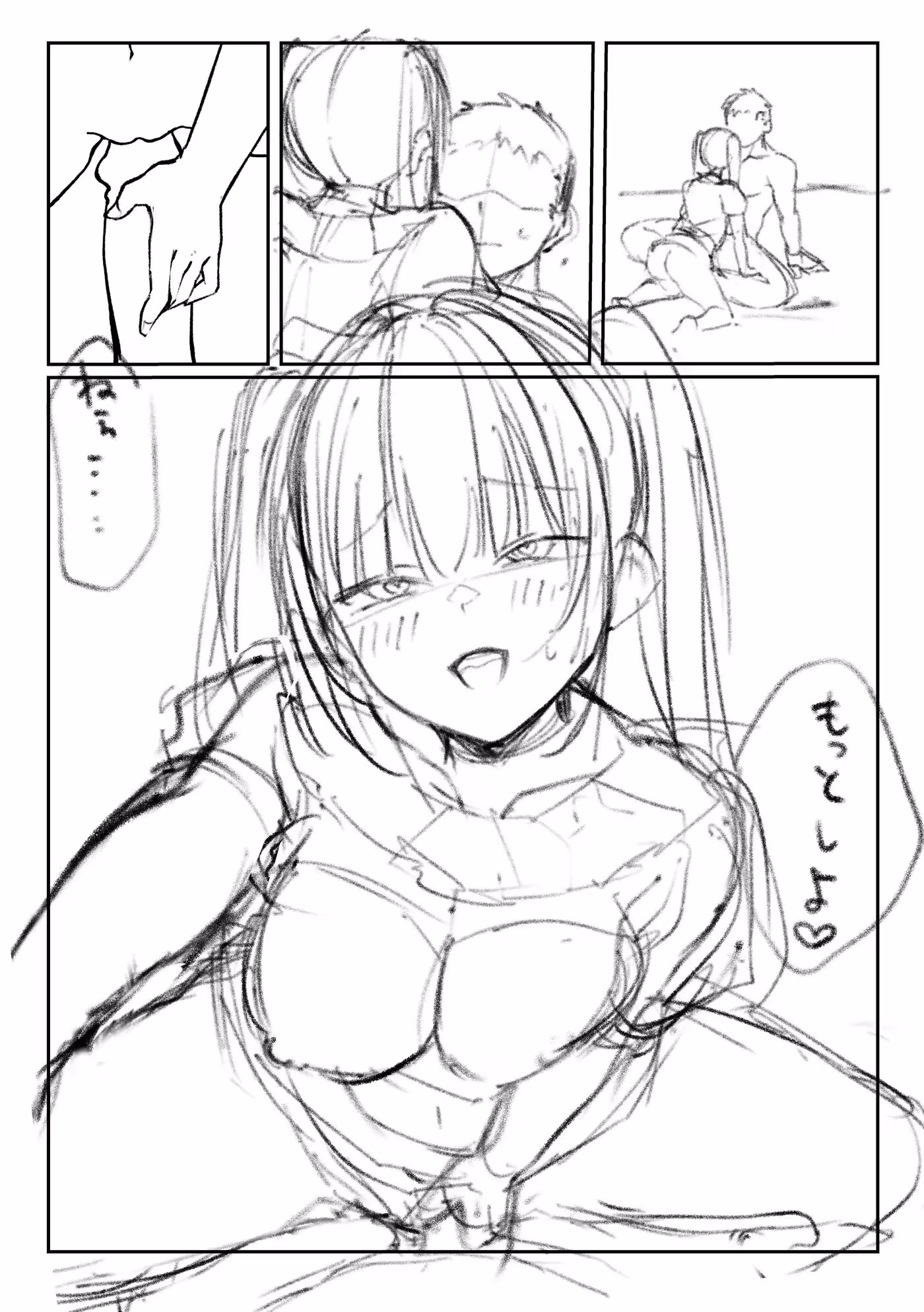 Dark Fascination: The Shadow of Ecstasy