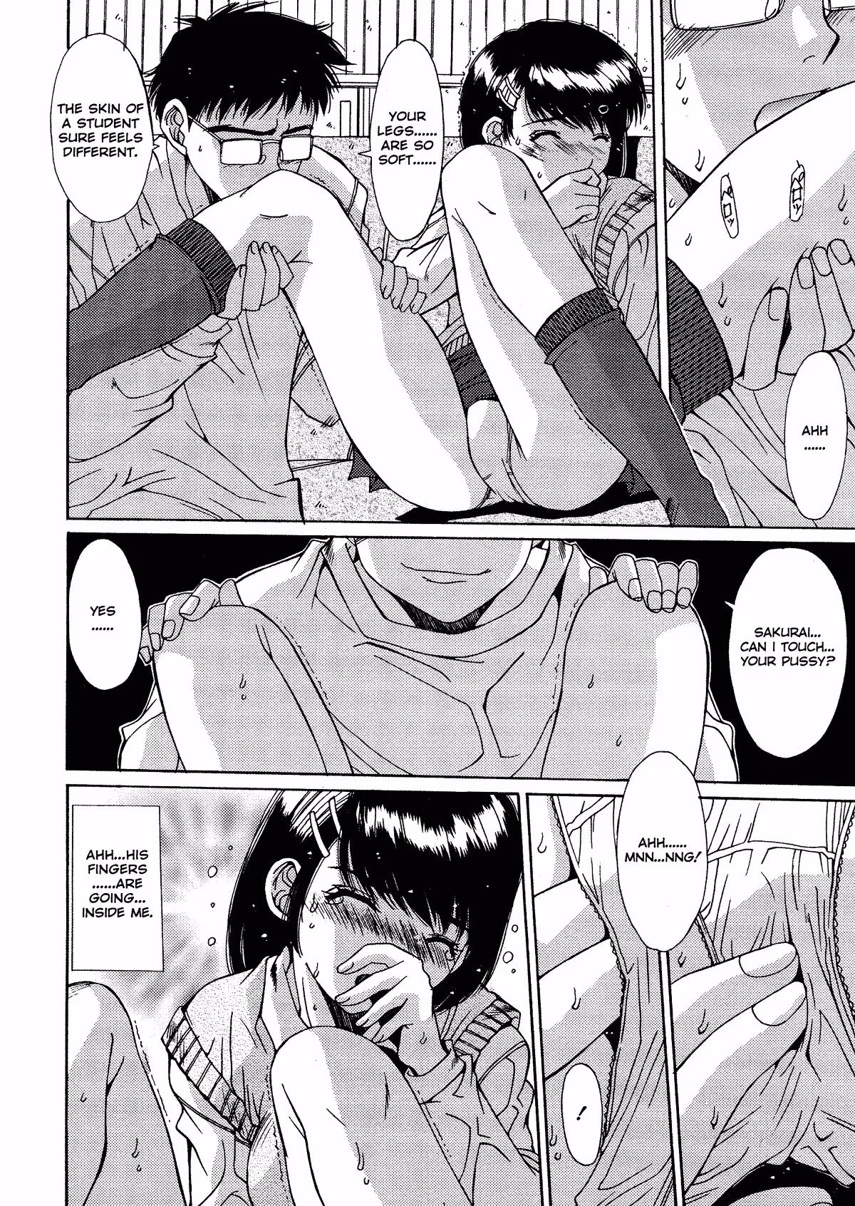 Ecstasy and Deceit in a Taboo District of Unrelenting Passion