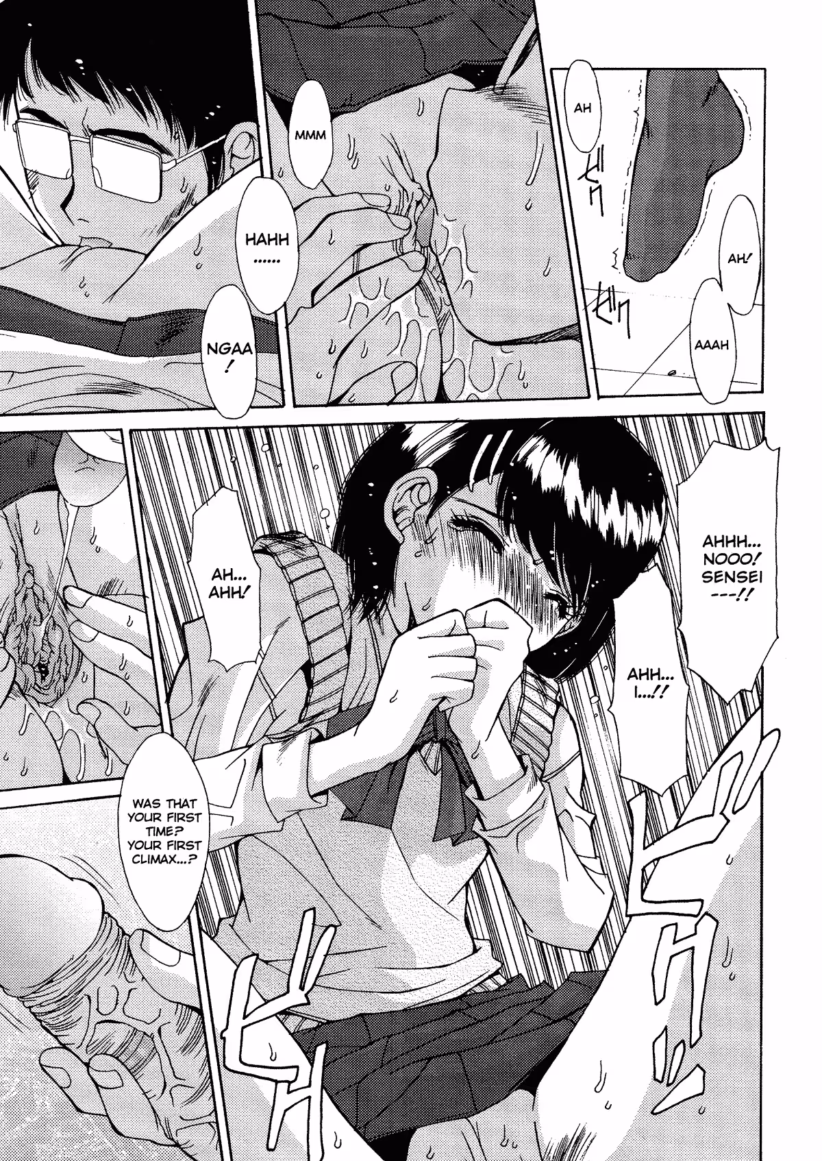 Ecstasy and Deceit in a Taboo District of Unrelenting Passion