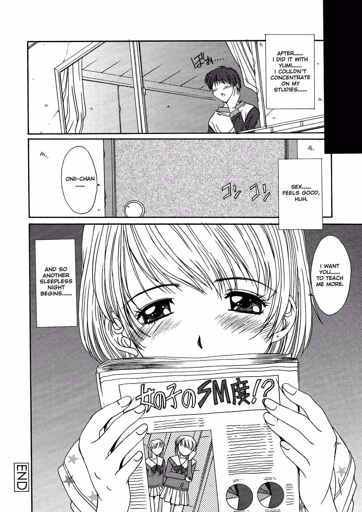 Ecstasy and Deceit in a Taboo District of Unrelenting Passion