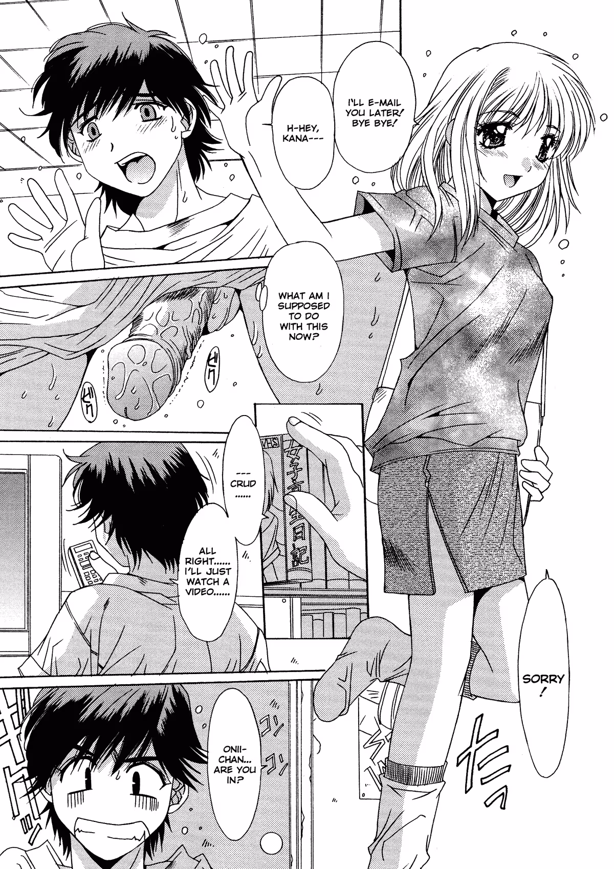 Ecstasy and Deceit in a Taboo District of Unrelenting Passion