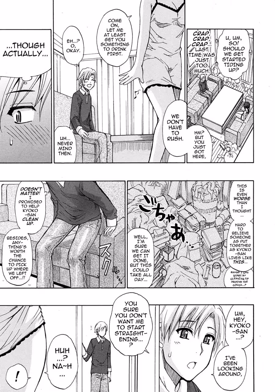 Tormented by Desires Relentless Eclipse: A Captive Heart