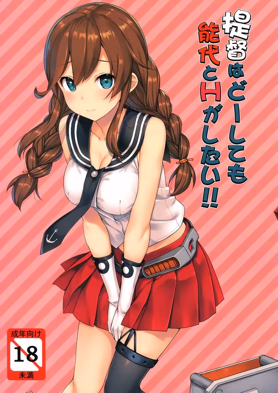 Dark Fascination and Irresistible Magnetism Beneath the Forbidden Fruit