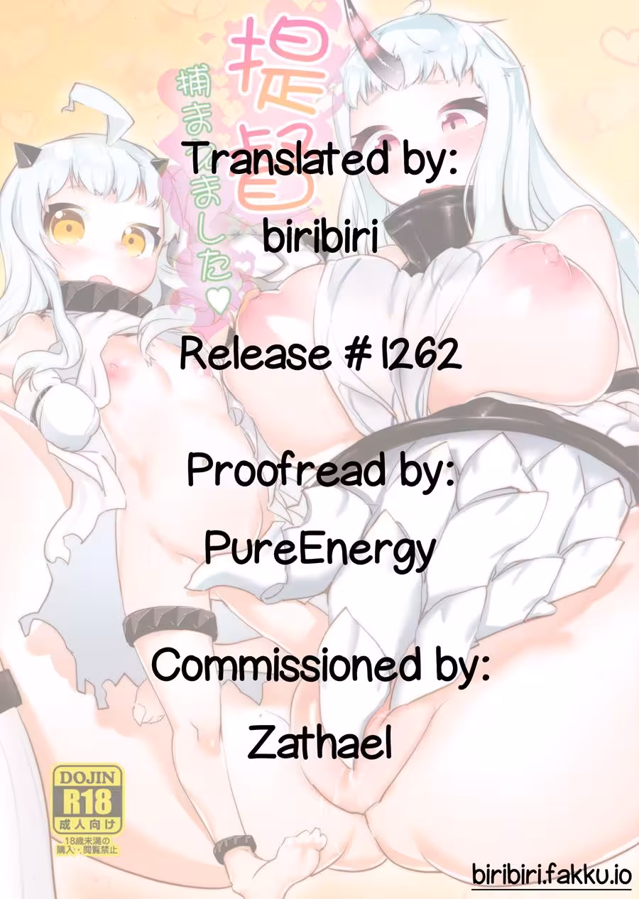 Teitokus Forbidden Game: Lust Over Reason