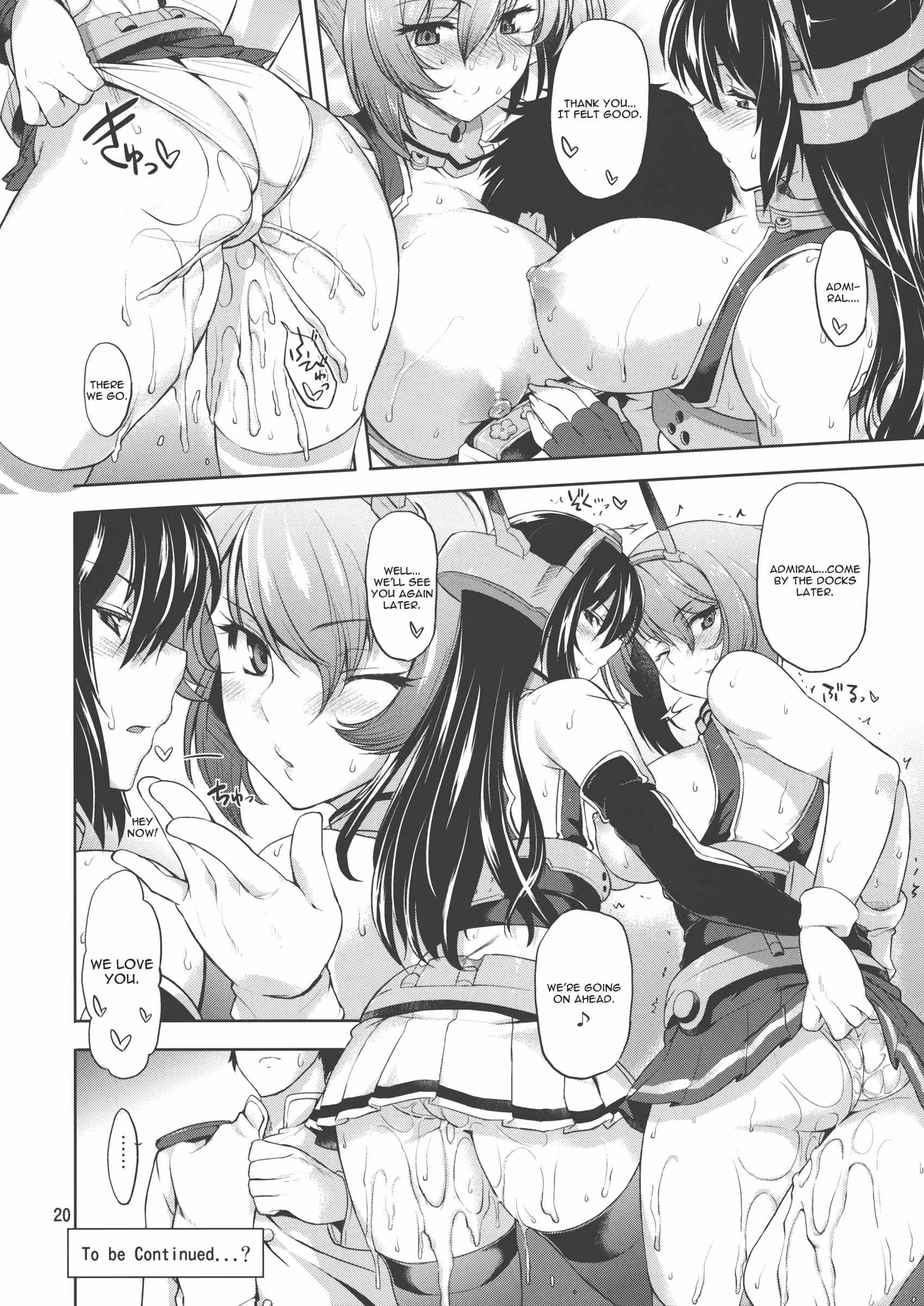 The Forbidden Desire: An Emperors Symphony of Skin and Shadows