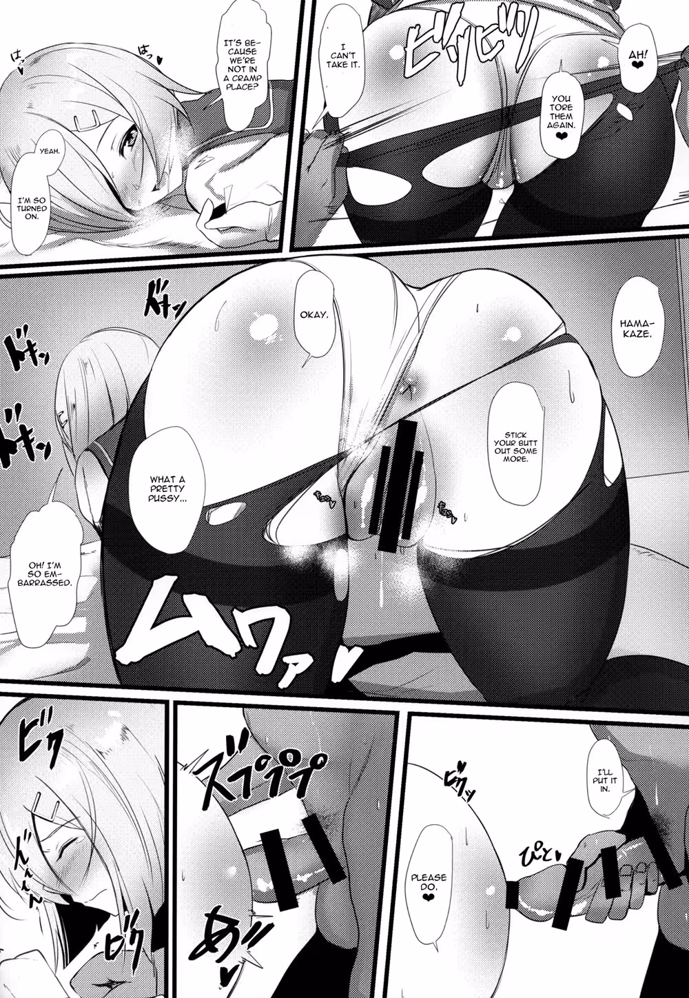 The Unrelenting Pursuit of Forbidden Passion: A Desirable Obsession