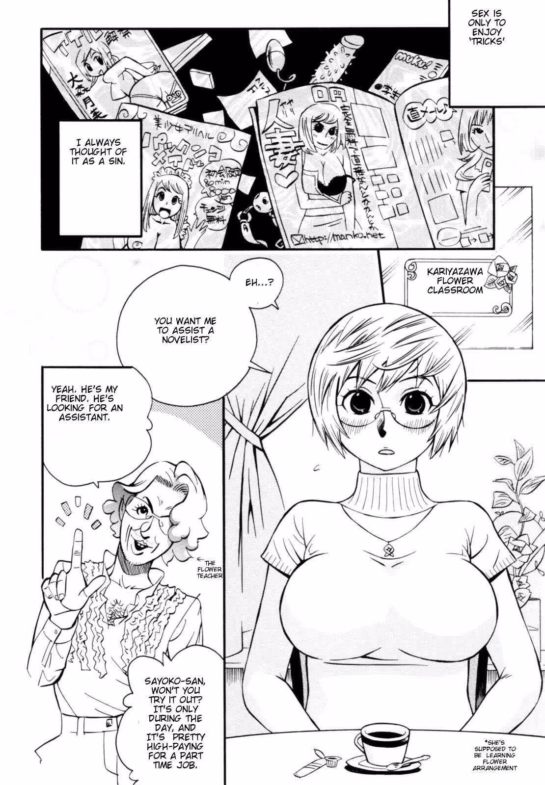 Forbidden Dance of Desire and Devotion in the Shadow of Teka Pita