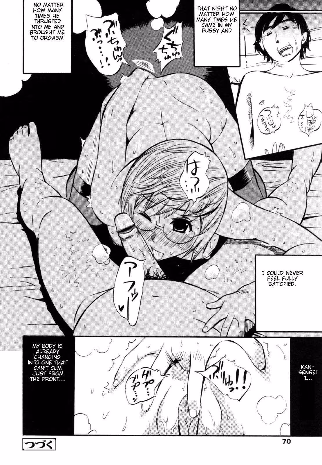 Forbidden Dance of Desire and Devotion in the Shadow of Teka Pita