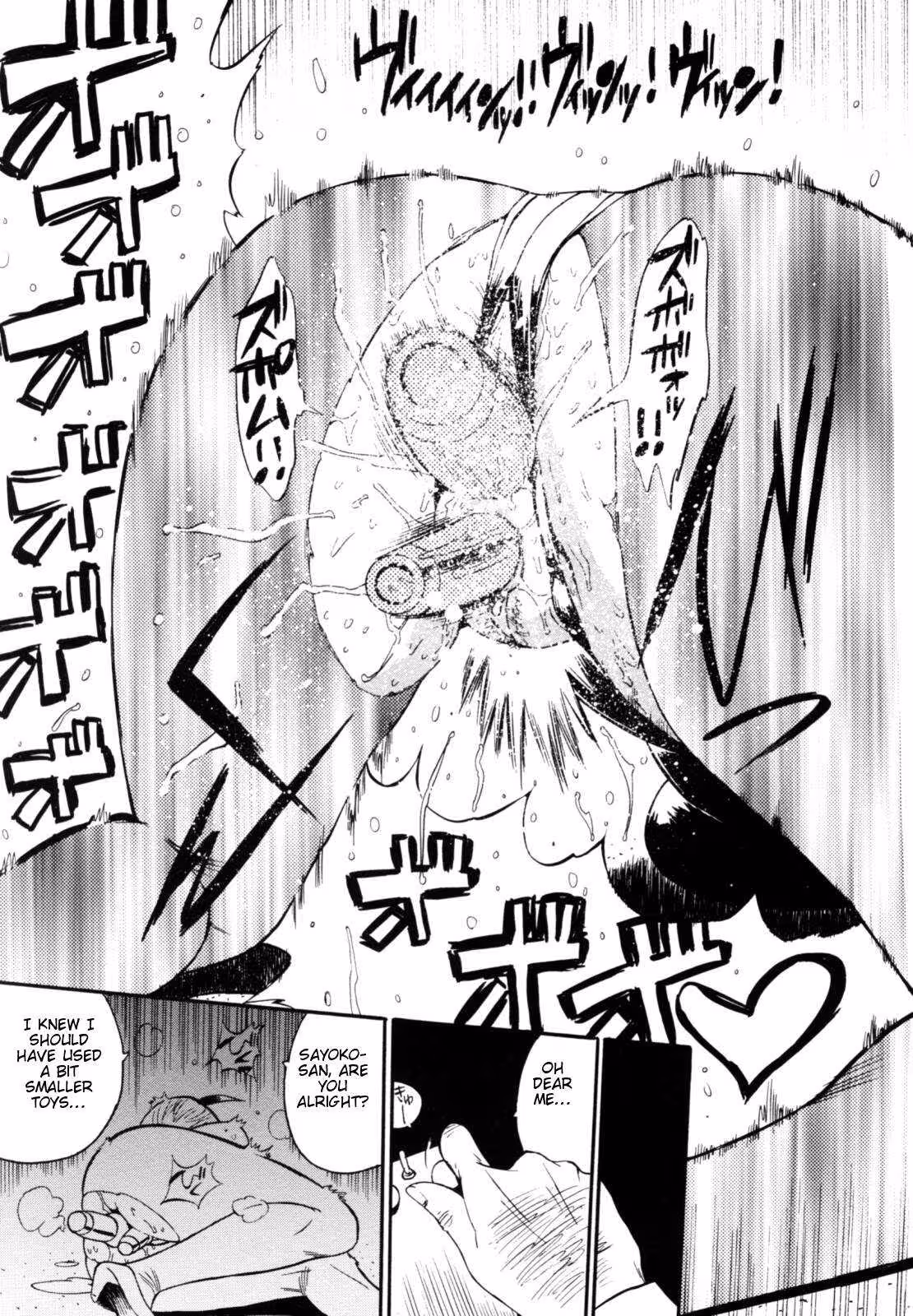 Forbidden Dance of Desire and Devotion in the Shadow of Teka Pita