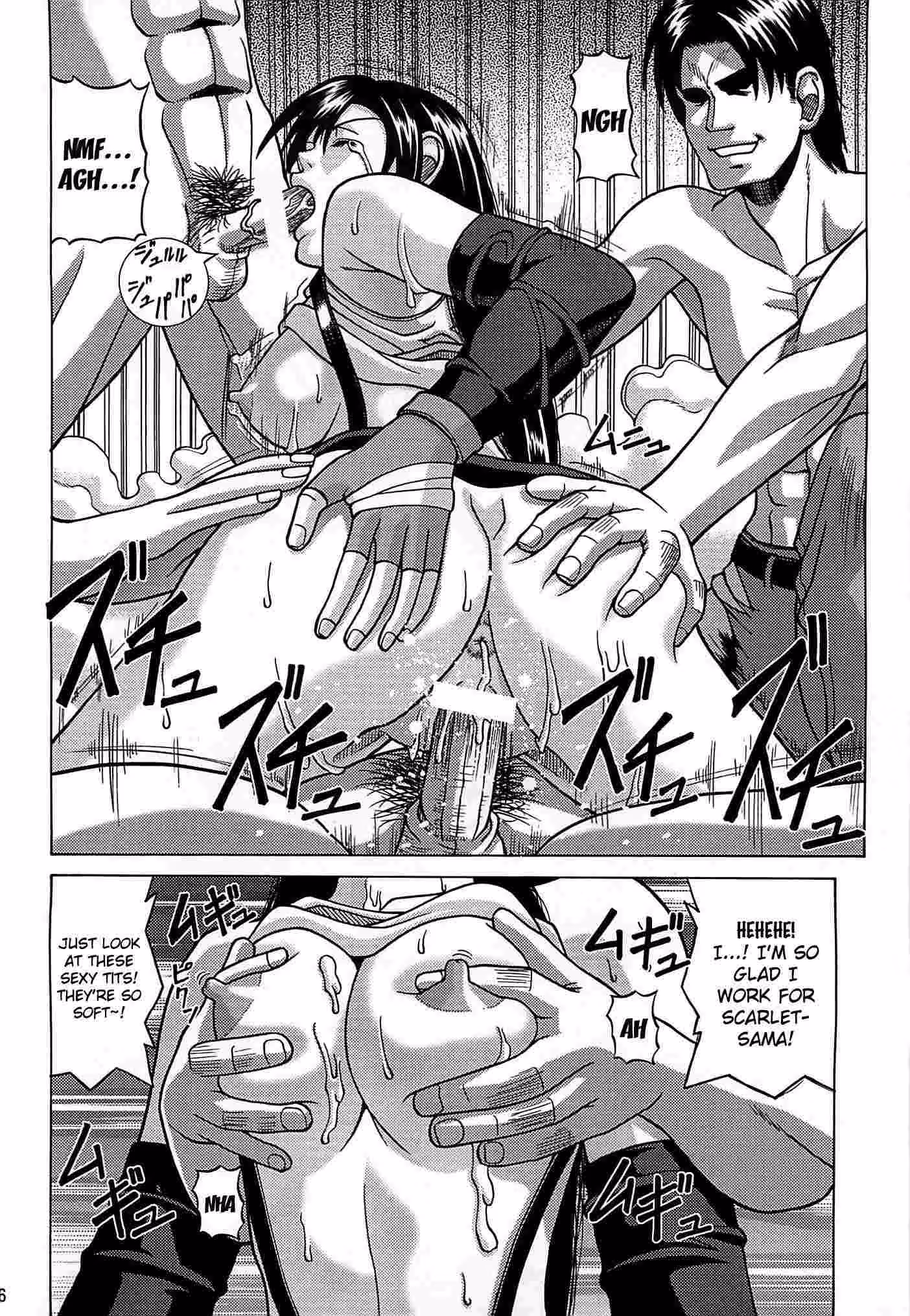 Midoris Symphony: A Tale of Skin and Tormented Souls