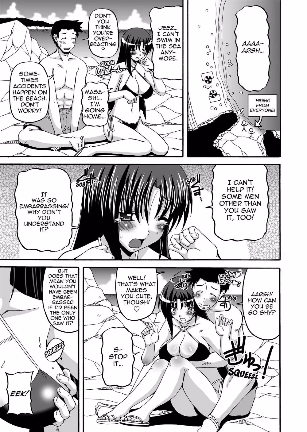 Inferno of Devotion: Consumed by the Flames of Eternal Love