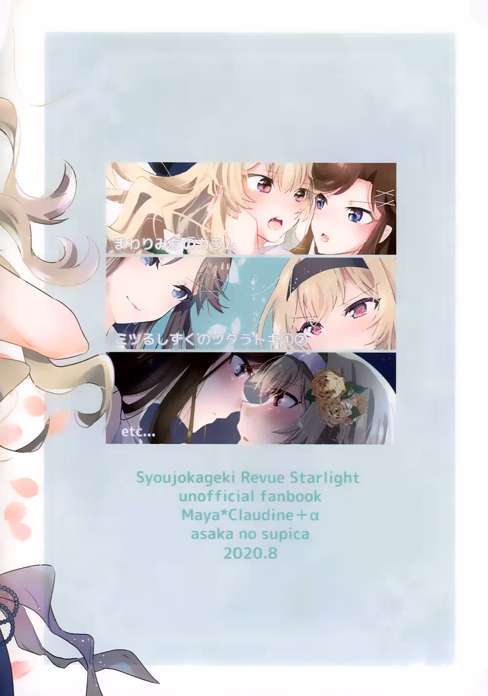 Forbidden Bloom: The Irresistible Allure