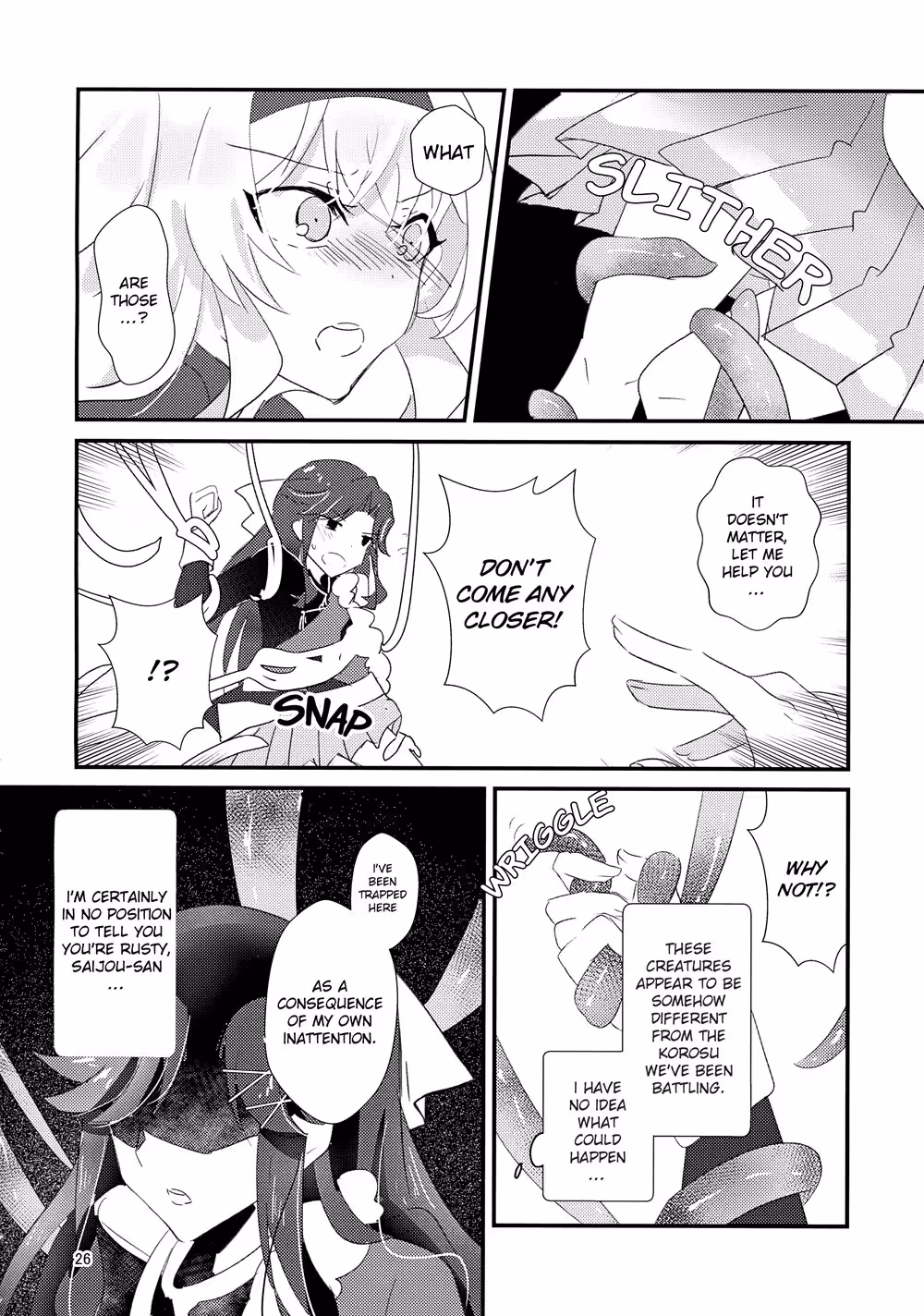 Forbidden Bloom: The Irresistible Allure