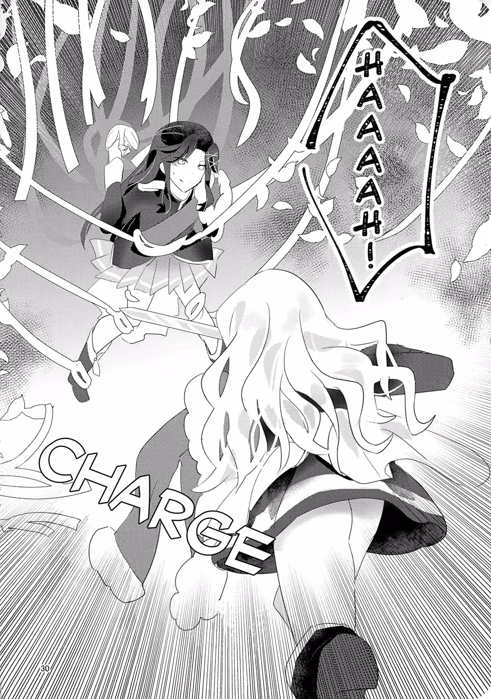 Forbidden Bloom: The Irresistible Allure