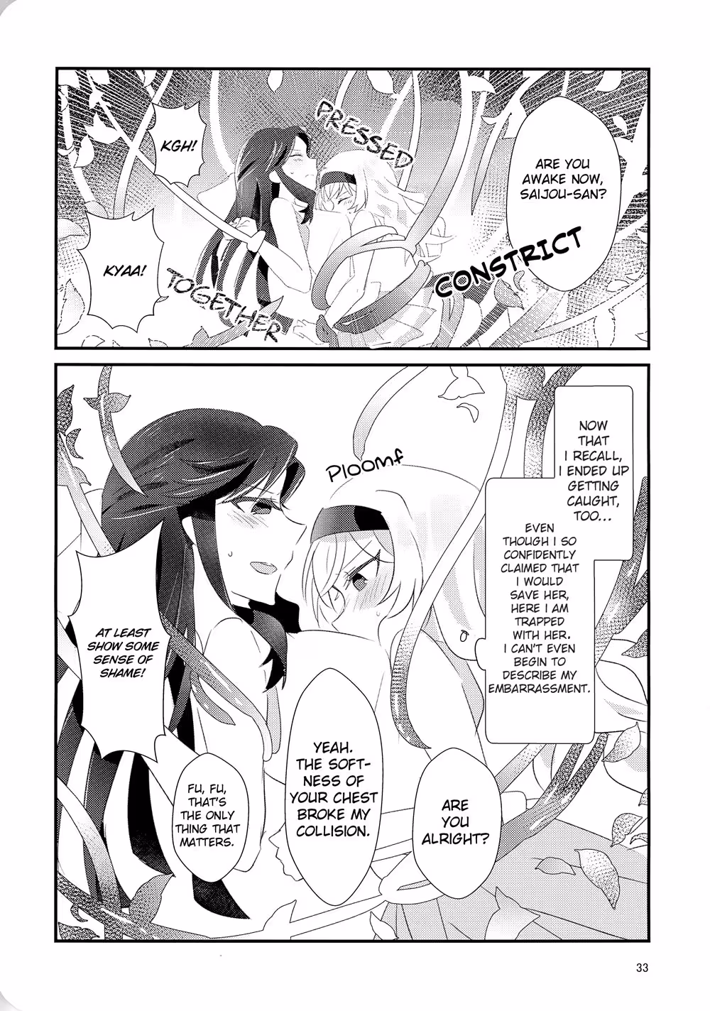 Forbidden Bloom: The Irresistible Allure