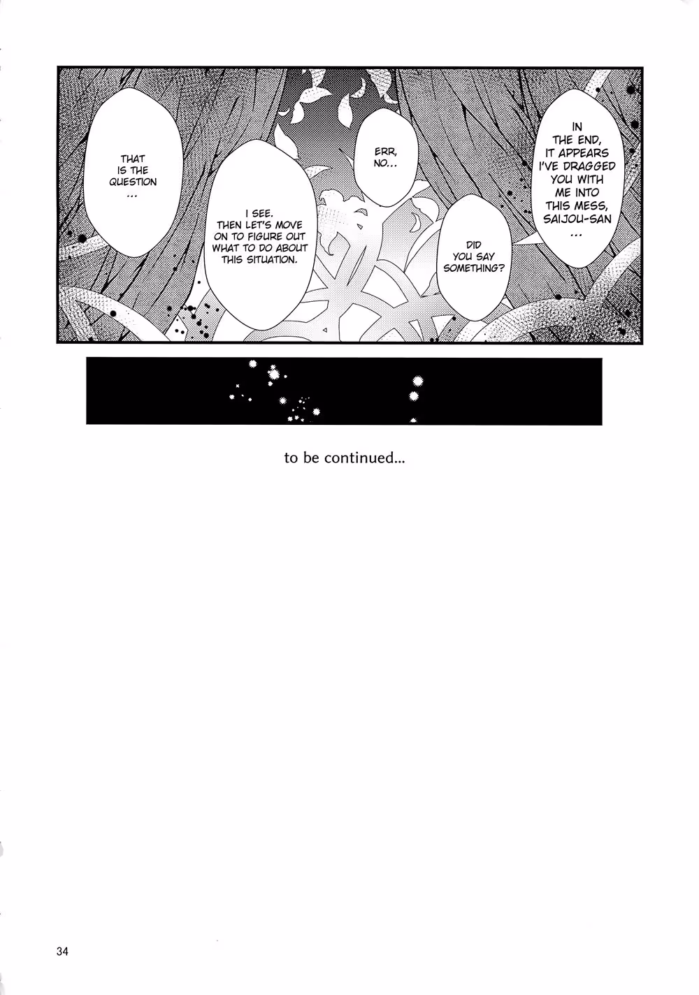 Forbidden Bloom: The Irresistible Allure