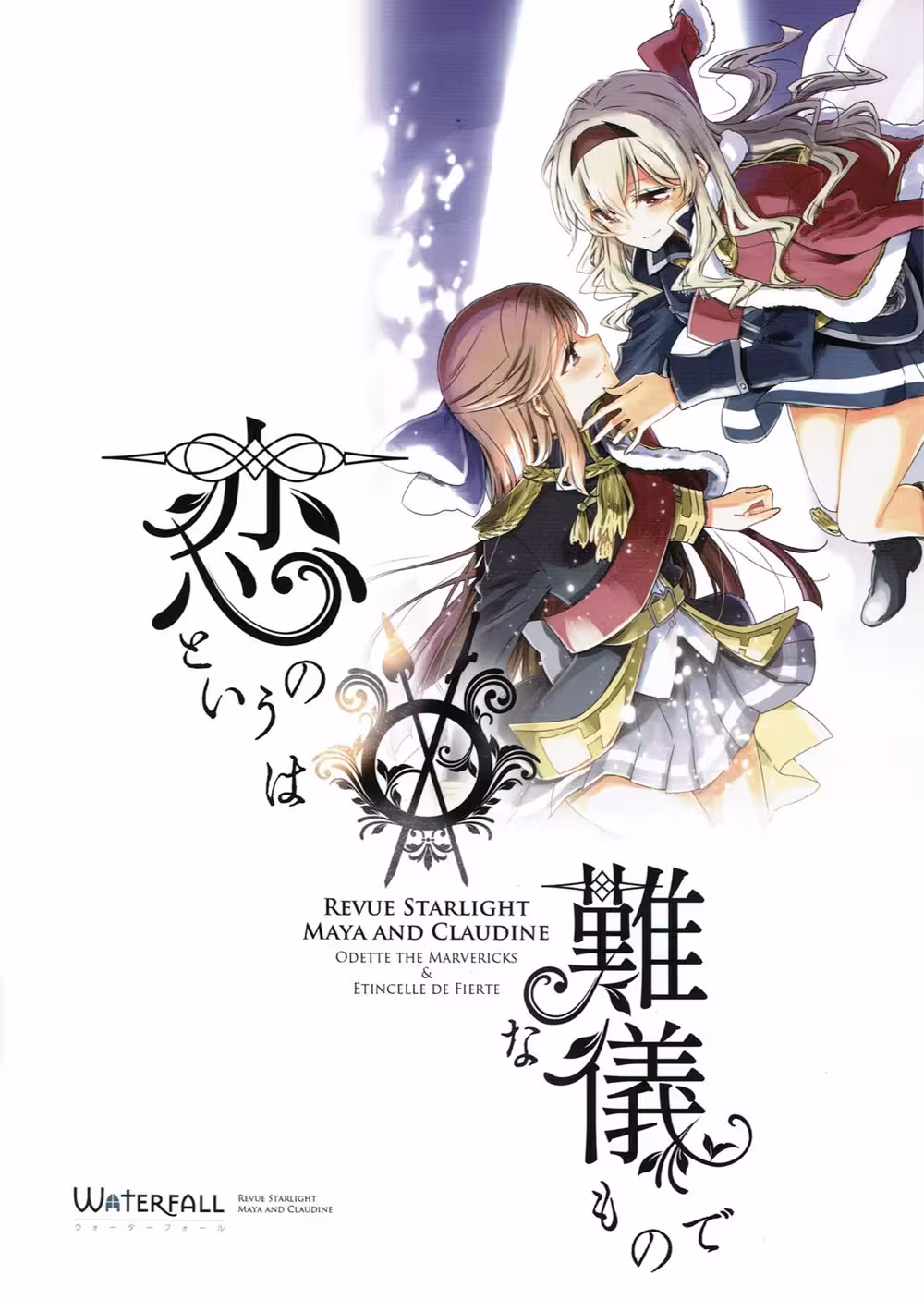 Burned by the Obsession of Your Love