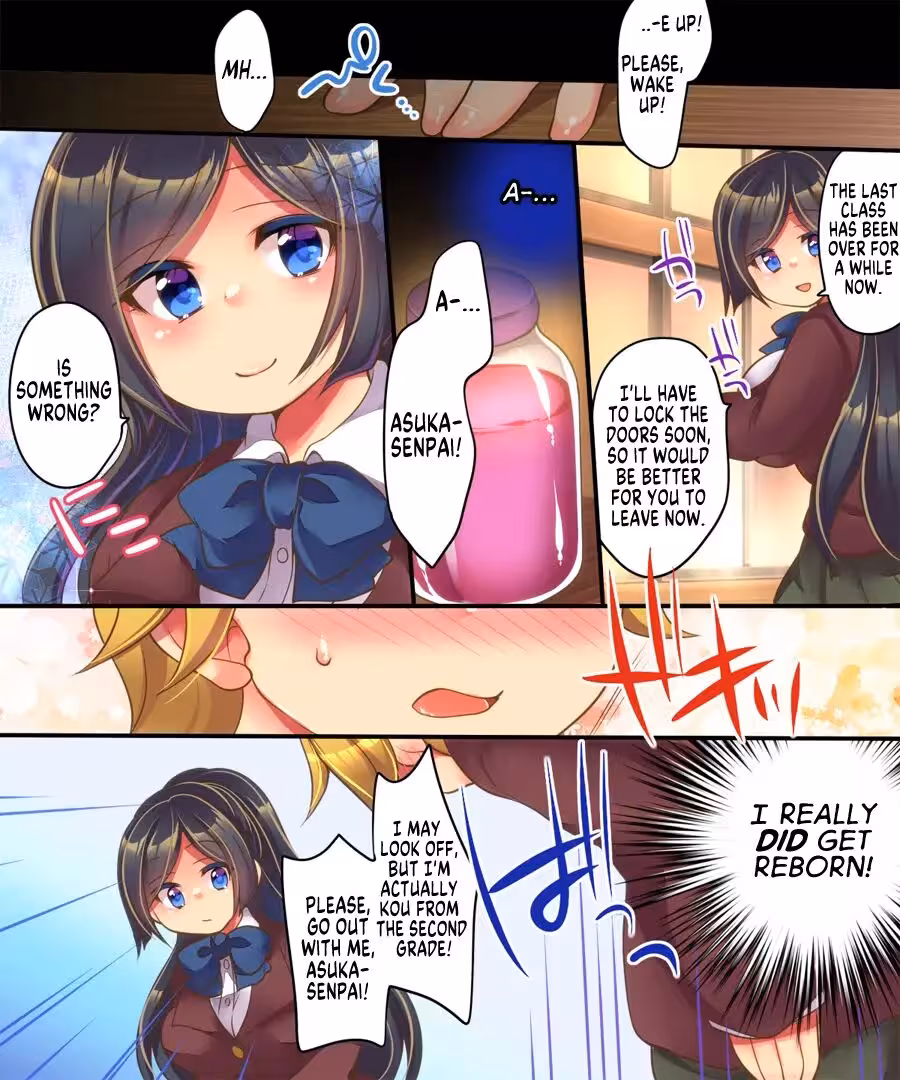 Uncontrollable Desires