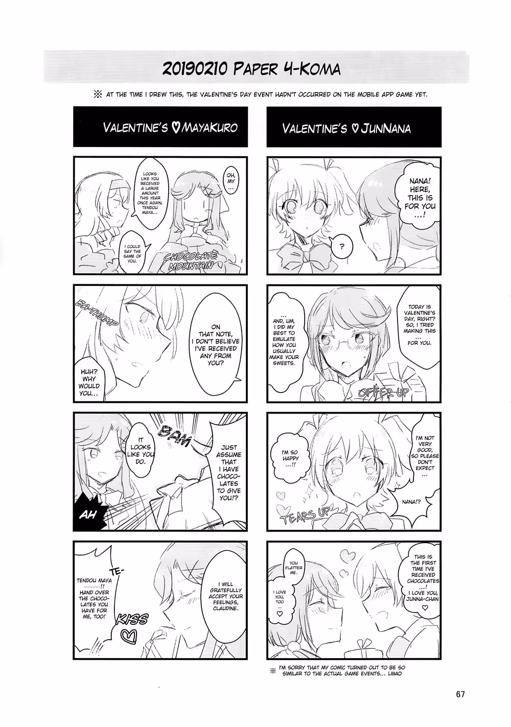 Forbidden Bloom: The Irresistible Allure