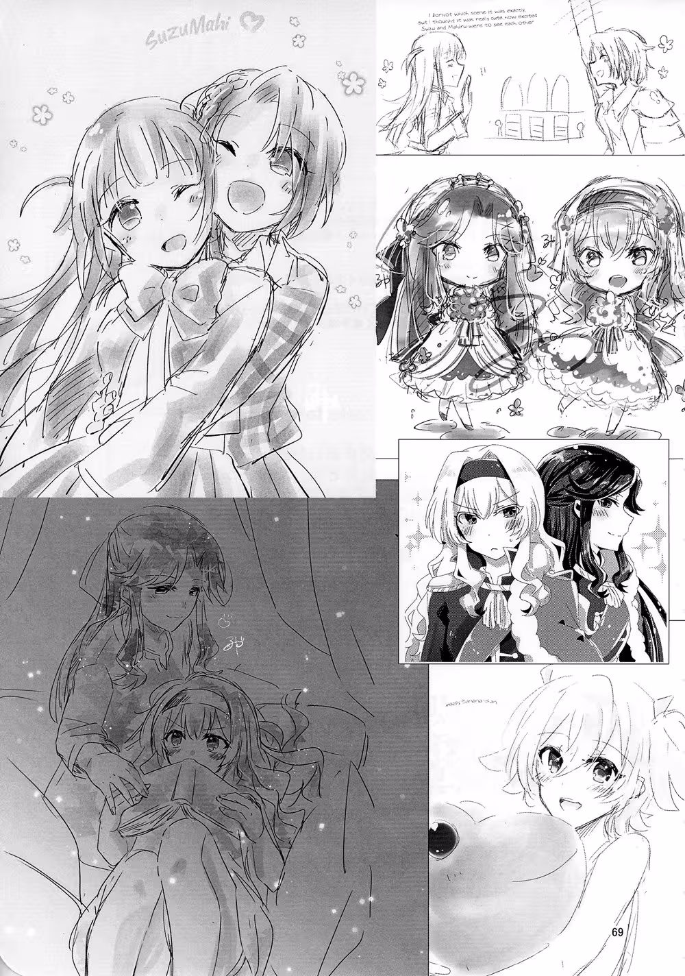 Forbidden Bloom: The Irresistible Allure