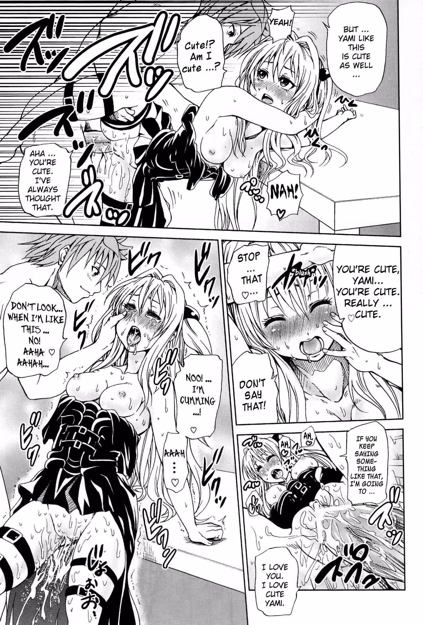 Zus Burning Symphony: Skin and Secret Sins