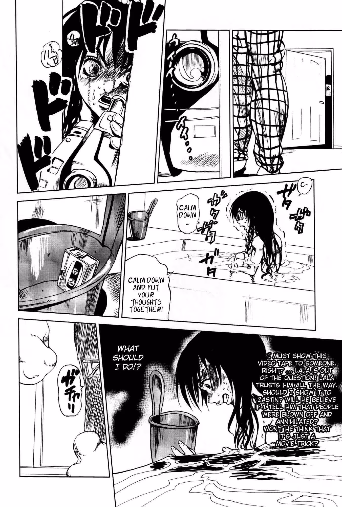 Zus Burning Symphony: Skin and Secret Sins